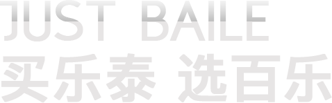 现货供应