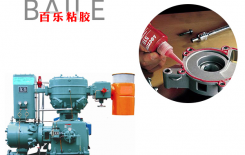 常山乐泰胶水解决空压机漏油问题-0元提供解决方案【百乐密封胶】
