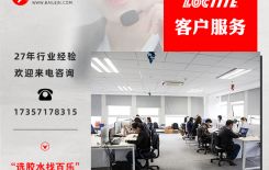 上饶乐泰胶水选哪家-实力厂家，品质保障[百乐粘胶]