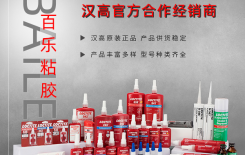 小商品市场处处有义乌乐泰胶水-应用多效果好【百乐瞬干胶】