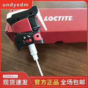 乐泰手持点胶枪新一代厌氧胶手持点胶枪替代乐泰97001胶枪
