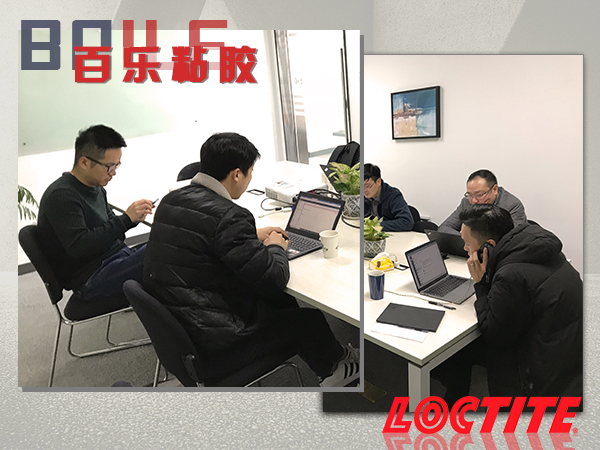汉高乐泰技术团队