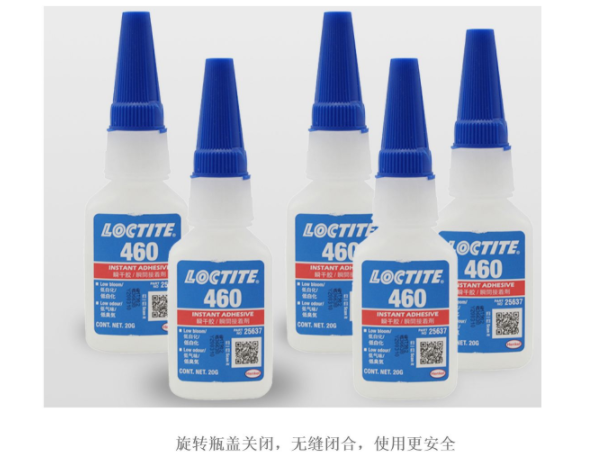 乐泰460胶水