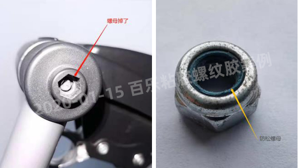 乐泰242胶水案例