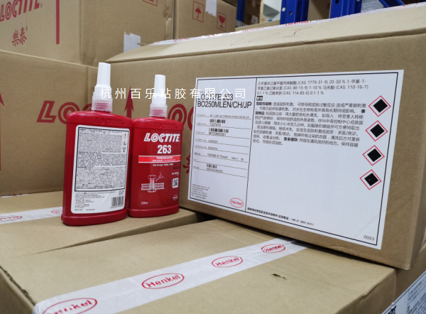 乐泰胶水新包装到货