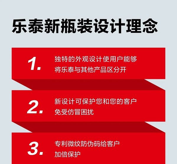 乐泰胶水换新包装-百乐粘胶提供