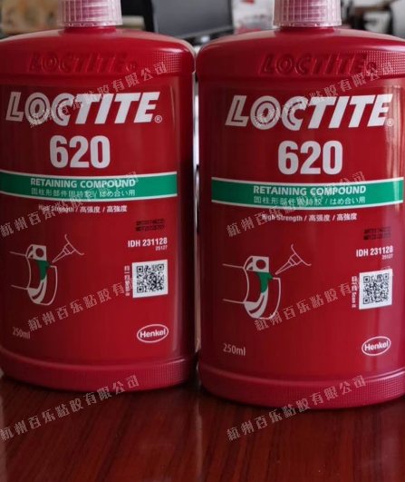 乐泰620胶水新装-百乐粘胶现货