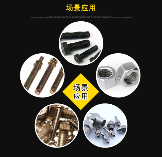 乐泰262金属胶水应用
