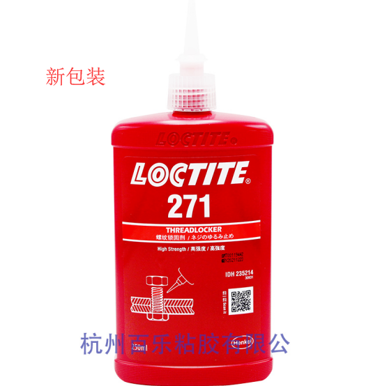 乐泰271金属胶水-百乐现货
