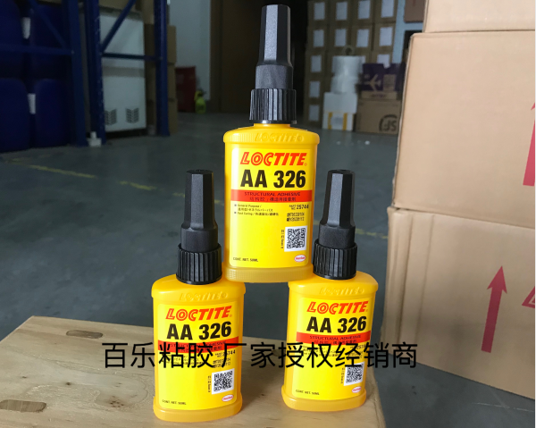 乐泰胶水326代理商[百乐粘胶]