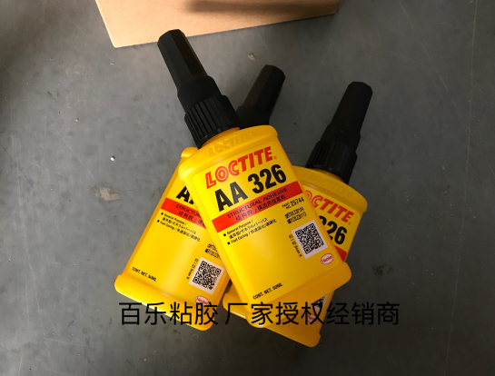 乐泰326胶水代理商-百乐粘胶