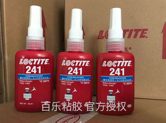 乐泰241密封胶