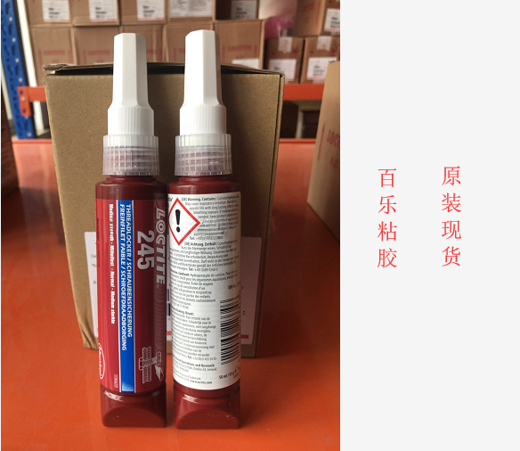 乐泰245螺丝胶