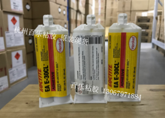乐泰e-30cl胶水哪里有?[百乐粘胶]提供一系列乐泰胶水