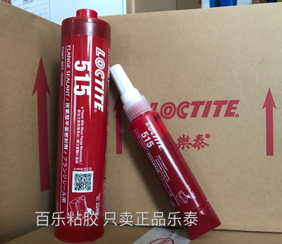 乐泰515胶水密封胶