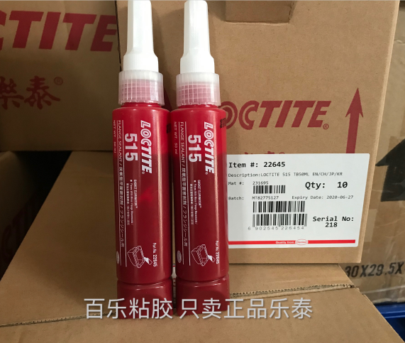 乐泰515密封胶现货