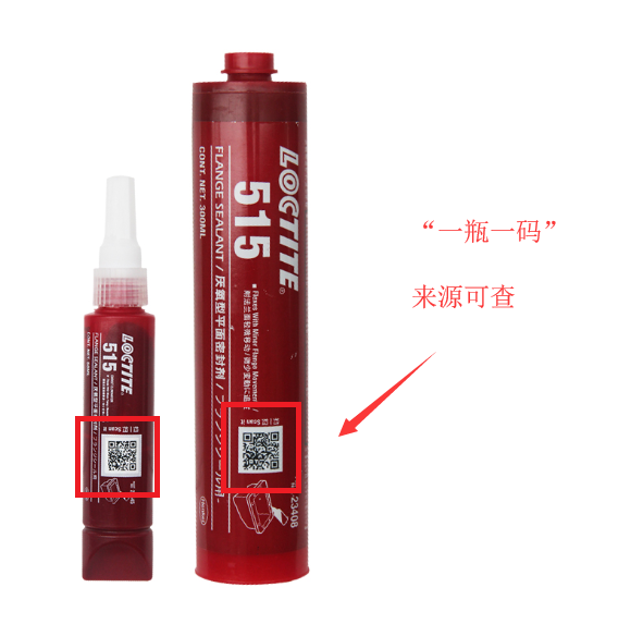 乐泰密封胶水515