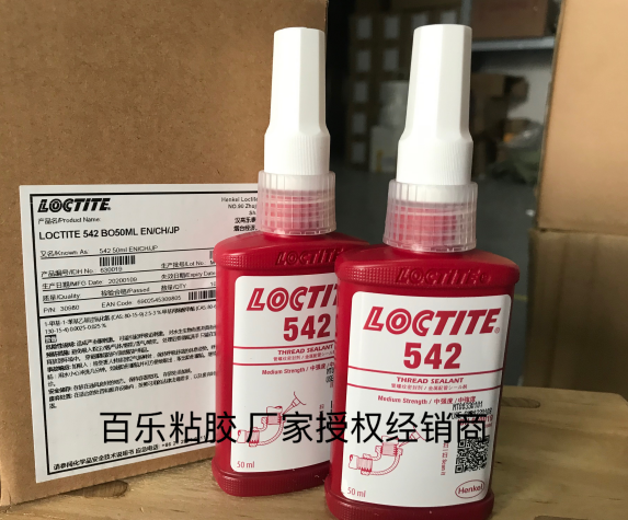 汉高乐泰542胶水原装