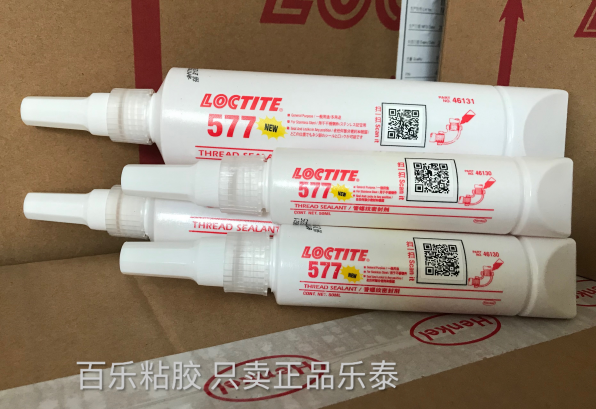 577管螺纹密封胶