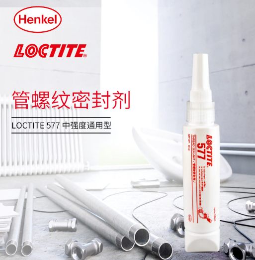 乐泰577管螺纹密封胶