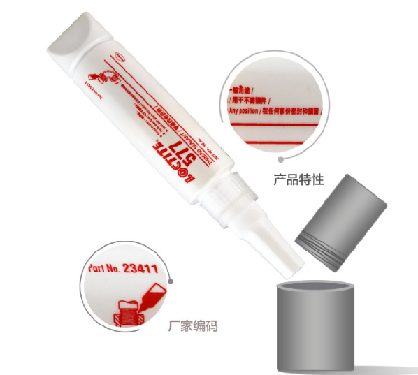 577管螺纹密封胶水