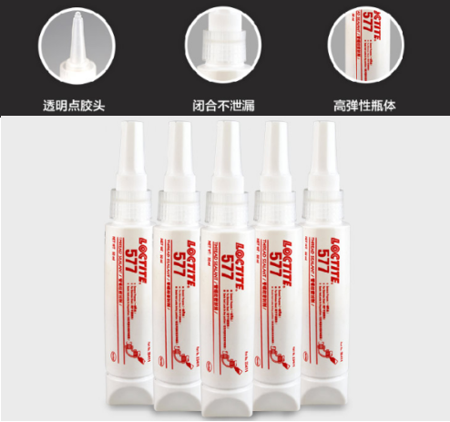 乐泰277密封胶水