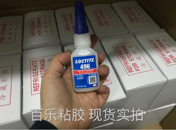 乐泰496瞬间胶