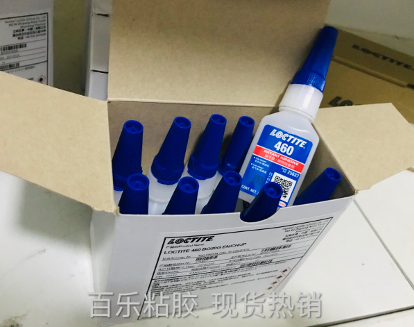 浙江乐泰460瞬干胶—买瞬干胶来[百乐粘胶],质量有保障