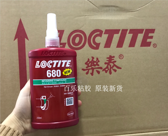 乐泰轴承固持胶680