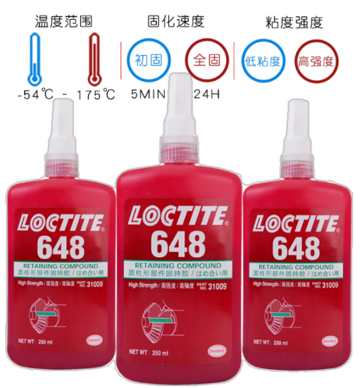 乐泰648高强度轴承胶