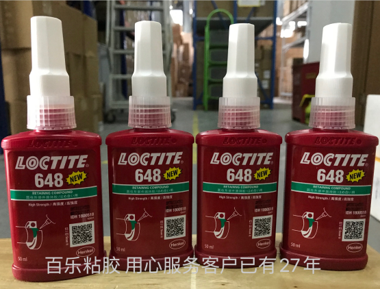 乐泰648金属固持胶