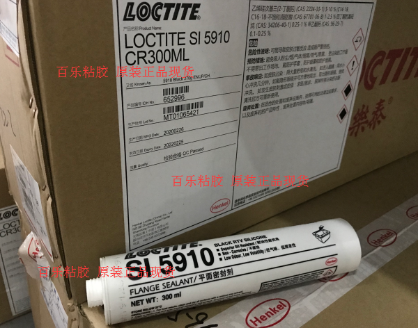 乐泰5910密封胶原装现货