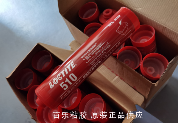 乐泰厌氧平面密封胶510