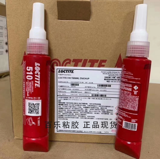 乐泰平面密封胶510