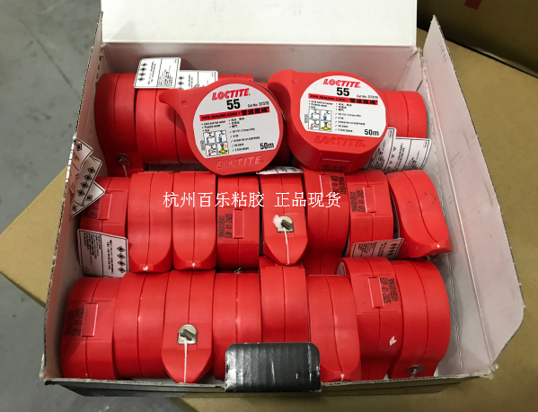 乐泰55魔绳现货秒发