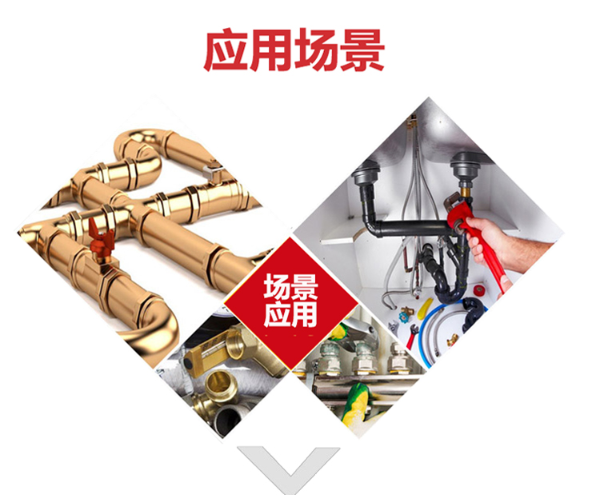乐泰55管道密封