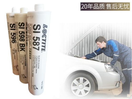 乐泰5699平面密封胶