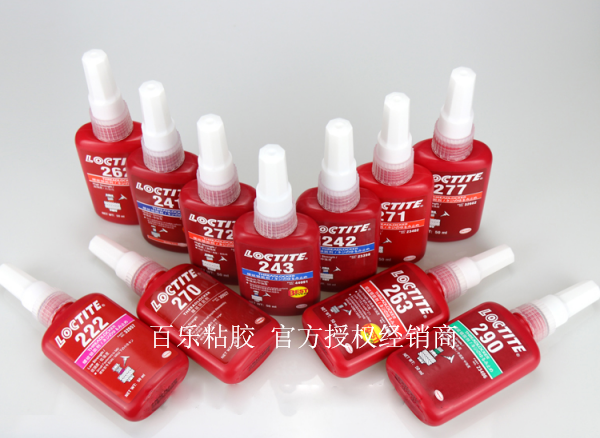 乐泰螺纹锁固胶原装现货