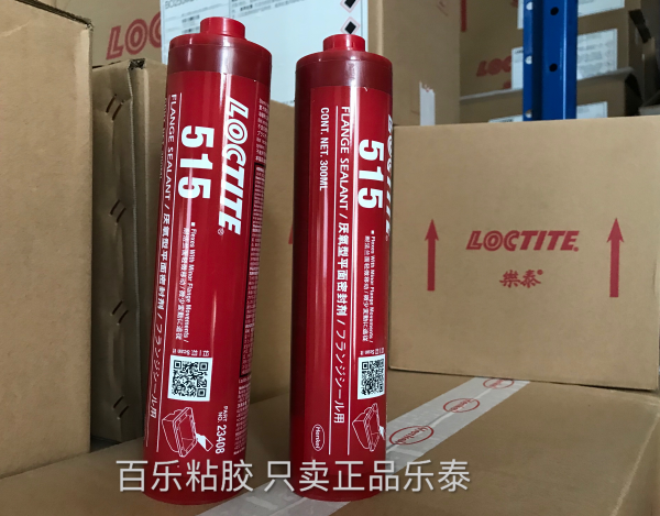 乐泰515发动机密封胶