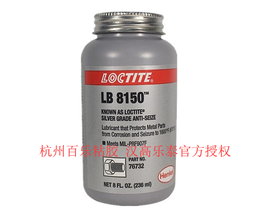 乐泰8150螺纹润滑剂