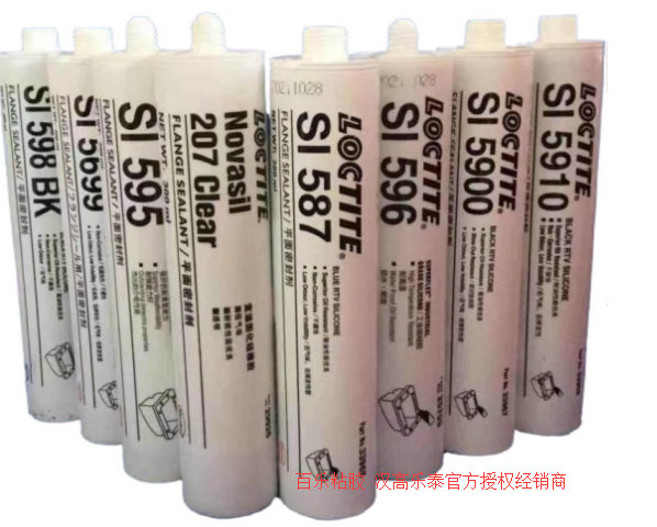 乐泰密封胶经销商现货供应