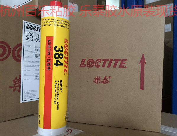 乐泰导热硅脂384胶水