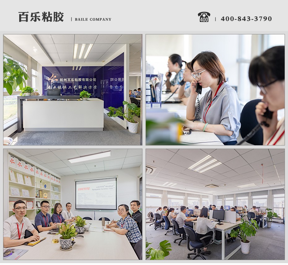 乐泰384导热硅胶经销商[百乐粘胶]