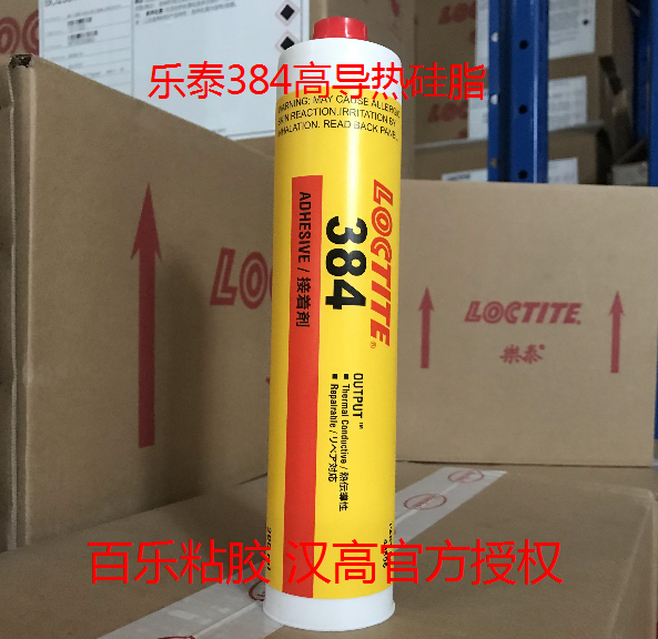 高导热乐泰384胶水