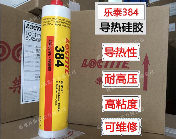 乐泰导热硅脂384胶水