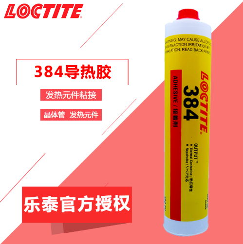 乐泰导热胶384