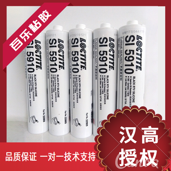 山东乐泰5910密封胶