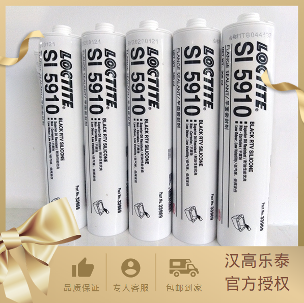 汉高乐泰密封胶5910