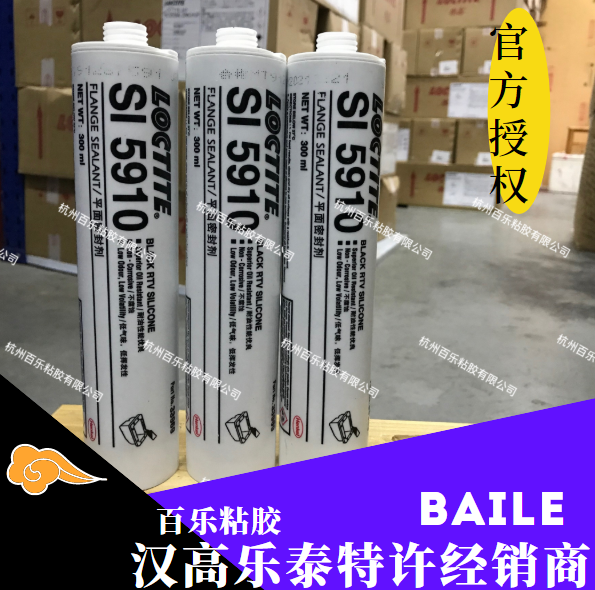 乐泰平面密封胶5910厂家