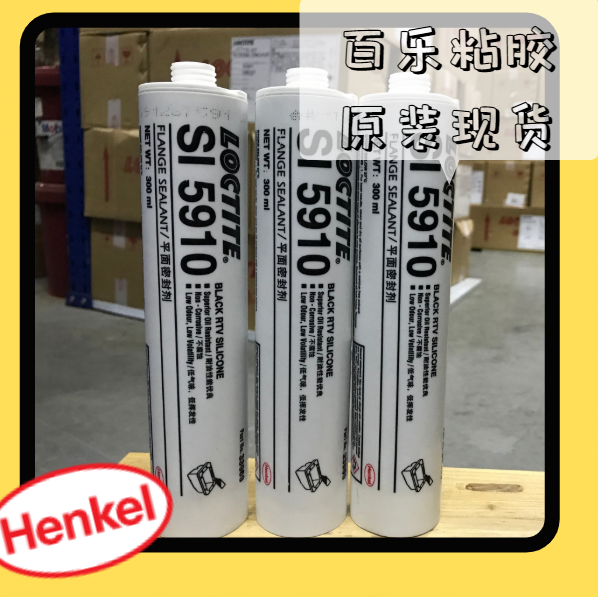 乐泰5910平面密封胶现货